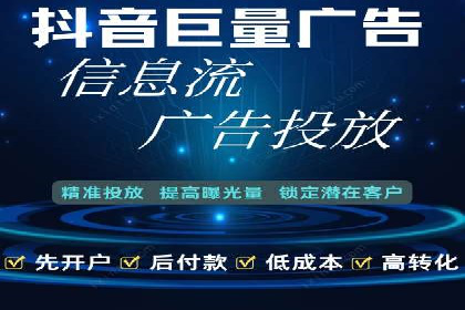 如何在短时间内完成网络推广开户？看这里！