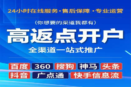 短视频平台信息流广告的创意制作与效果评估