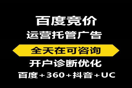 百度SEO推广实战案例：如何选择合适的关键词
