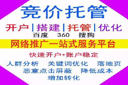 百度推广：让品牌更快速传播的秘诀