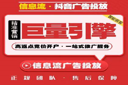 竞价广告的投放策略：XX企业成功案例解析